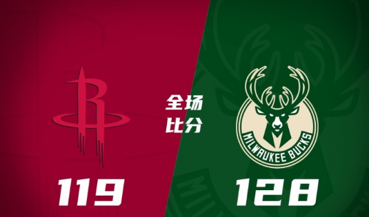 皇家贝蒂斯VS奥萨苏纳